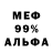 Метадон белоснежный Gennadiy Bychok