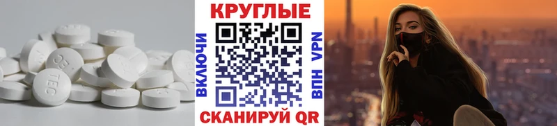 хочу   Полевской  blacksprut ССЫЛКА  Экстази 280 MDMA 