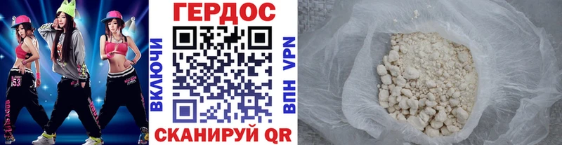 продажа наркотиков  Полевской  ГЕРОИН Афган 