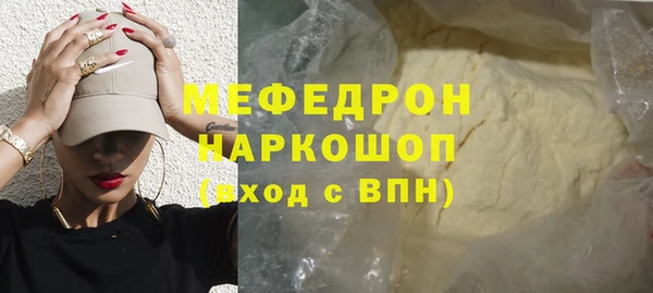 бошки Магадан