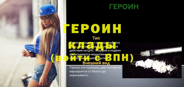 скорость Балабаново