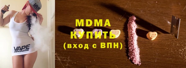 каннабис Армянск