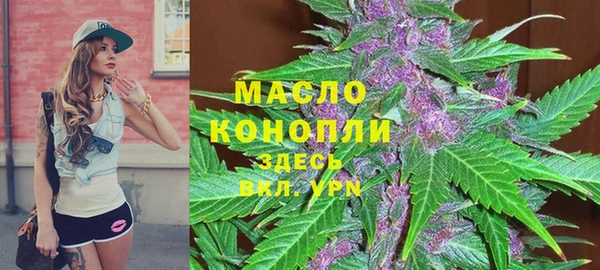 каннабис Армянск