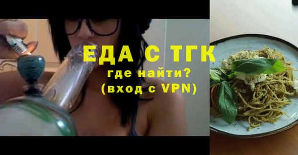метамфетамин Магас