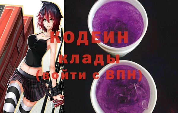 каннабис Армянск