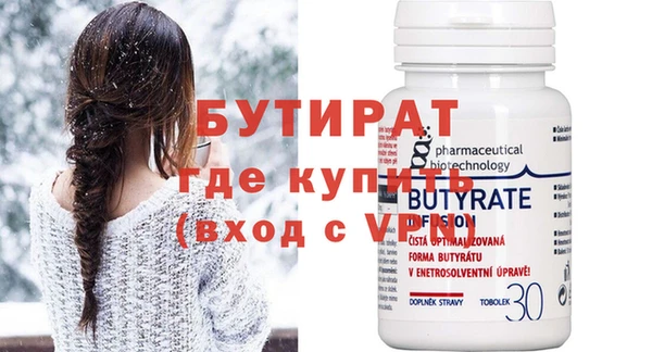 бошки Магадан