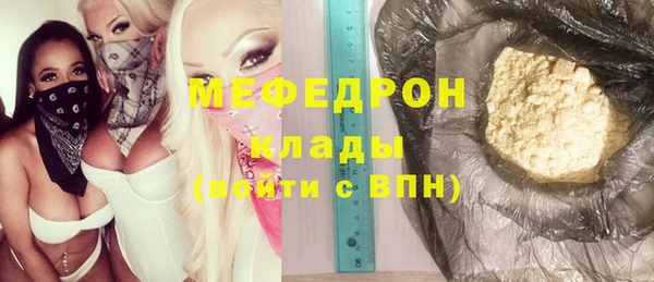 скорость Балабаново