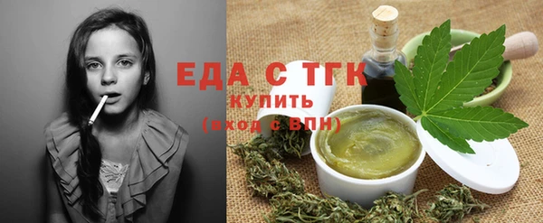 метамфетамин Магас
