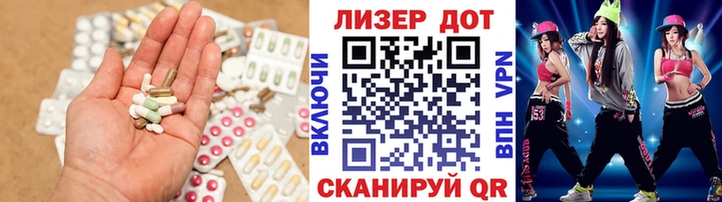ЛСД экстази кислота  Полевской 