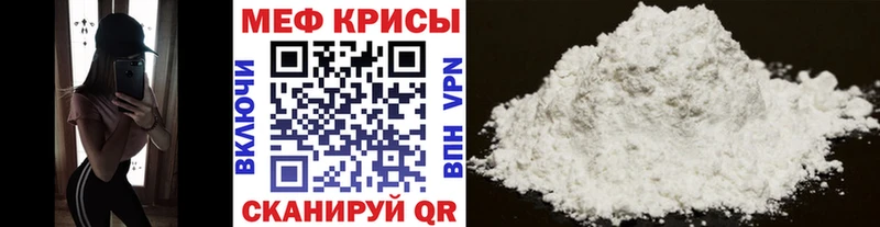 маркетплейс состав  Полевской  МЕФ кристаллы  дарнет шоп 