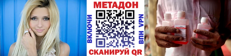 сколько стоит  Полевской  Метадон мёд 