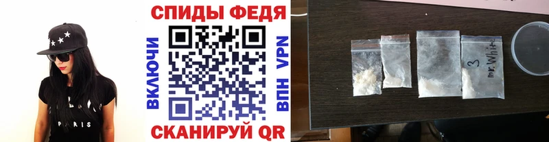 Метамфетамин Methamphetamine  Полевской 
