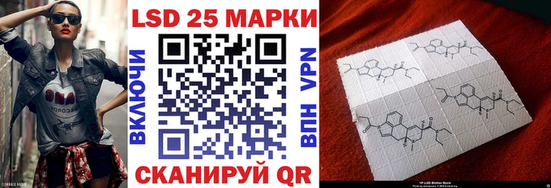 хочу наркоту  Полевской  Марки 25I-NBOMe 1,5мг 
